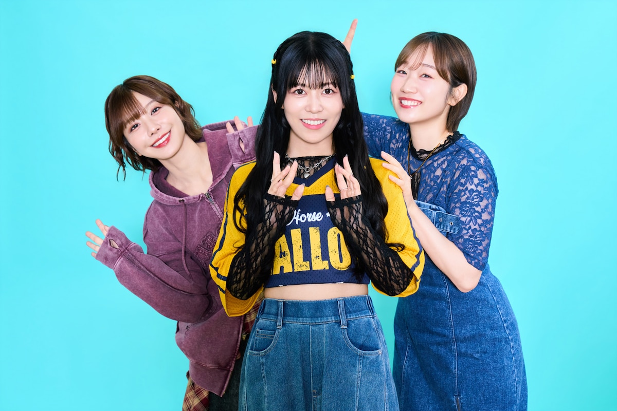 左から愛美、相羽あいな、田所あずさ。