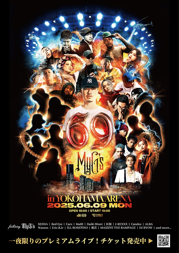 AK-69「69 -My G's in YOKOHAMA ARENA-」フライヤー