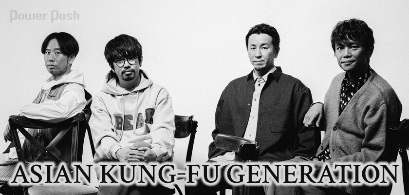 【新品】ASIAN KUNG-FU GENERATION プラネットフォークス プラネットフォークス【完全生産限定盤】(2枚組/180グラム重量盤