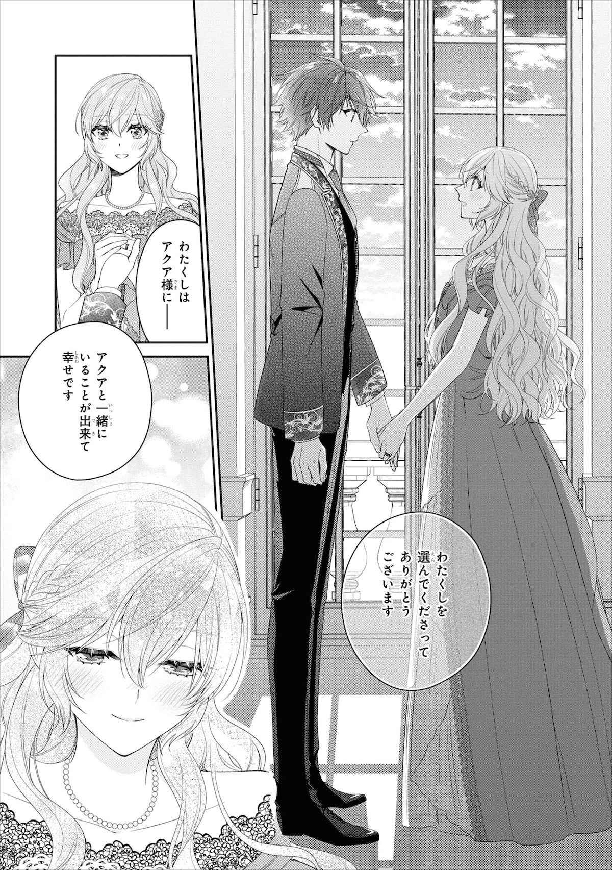 9巻36話より、いつもは言葉少なめなティアラローズが廊下でアクアスティードに思いを告げるシーン。