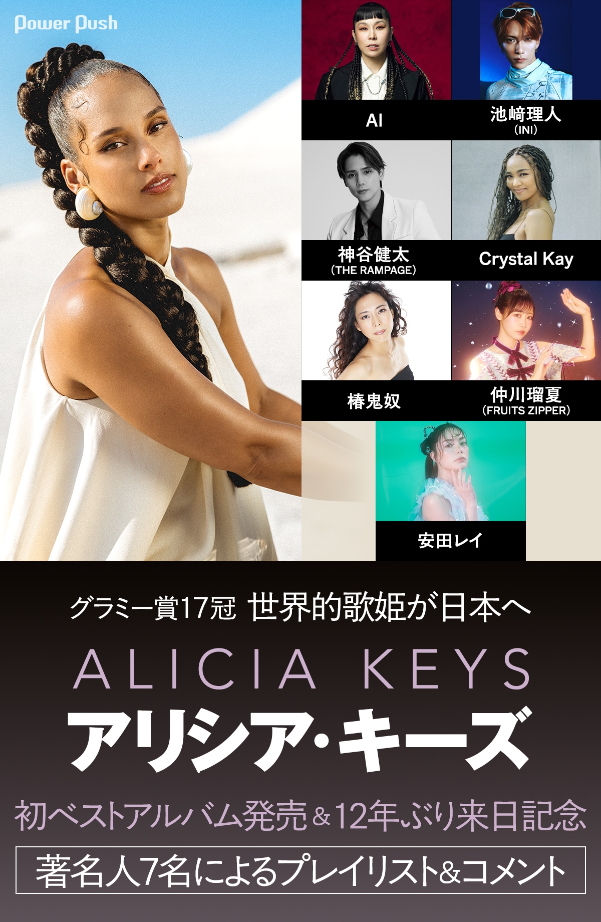 アリシア・キーズ 直筆サイン入り ベストオブアリシアキーズ CD アリシア・キーズ 直筆サイン入り ベストオブアリシアキーズ CD Amazon