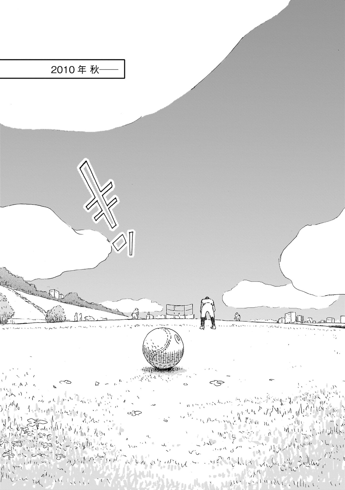 「オール・ザ・マーブルズ！」