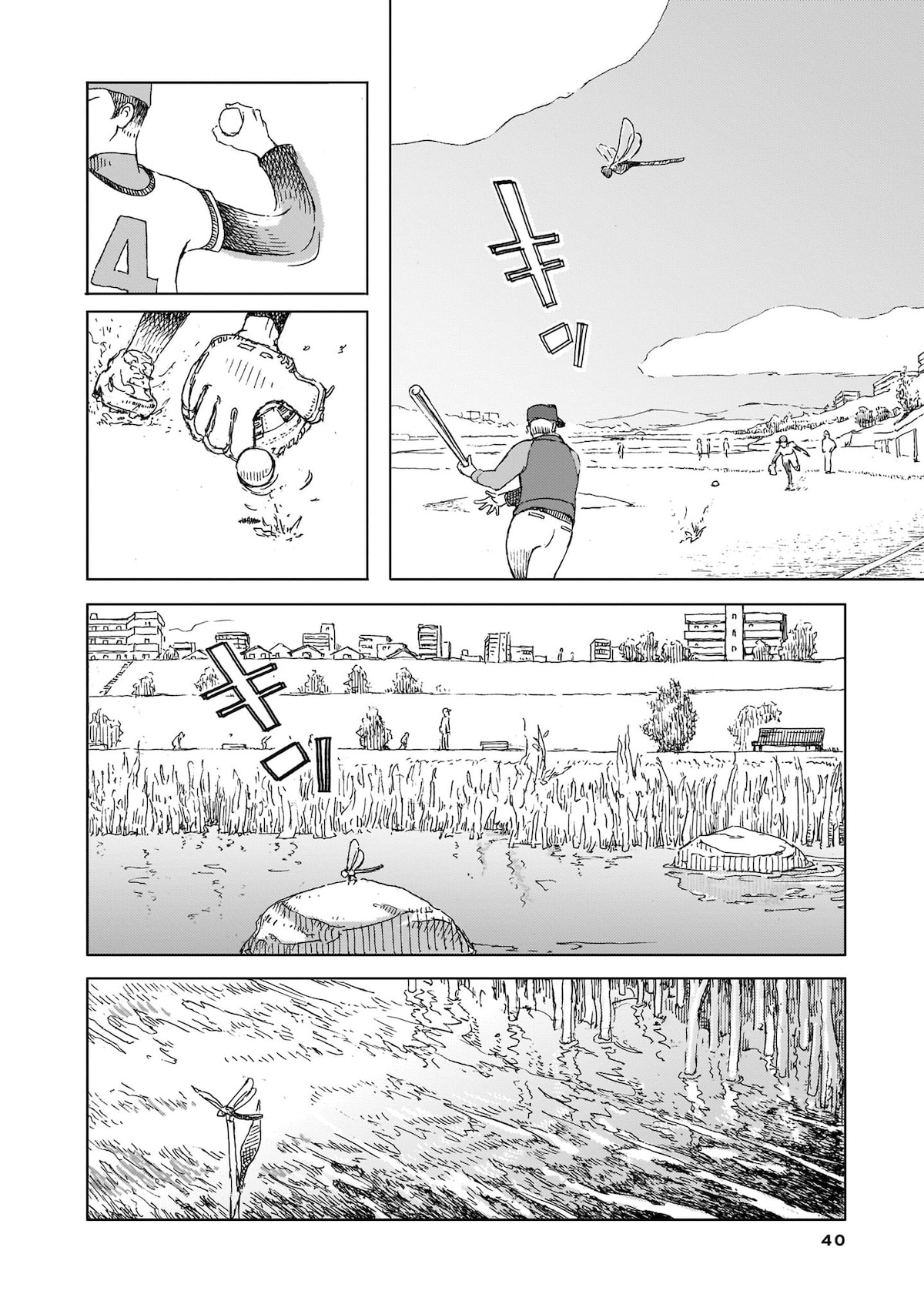 「オール・ザ・マーブルズ！」