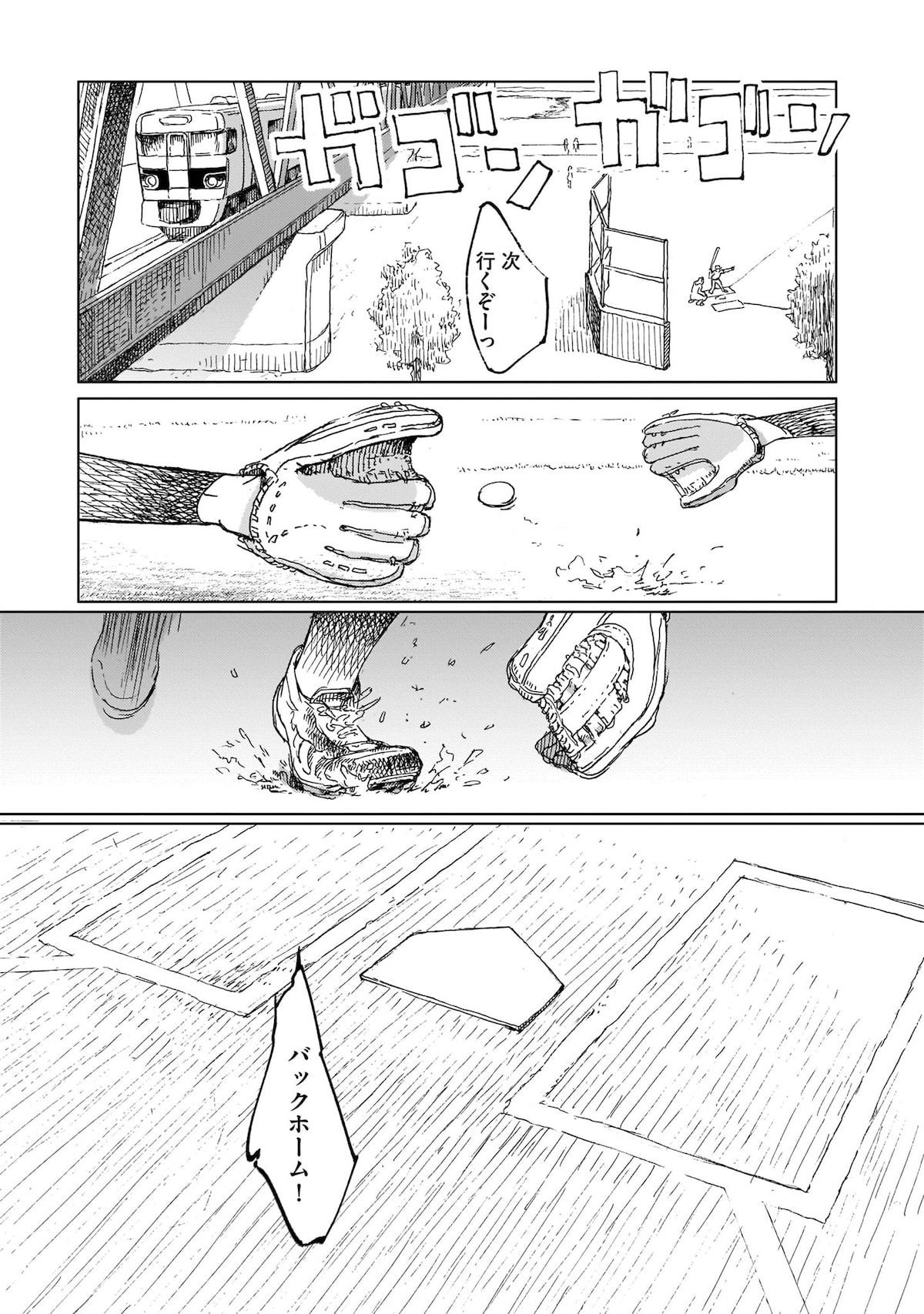 「オール・ザ・マーブルズ！」