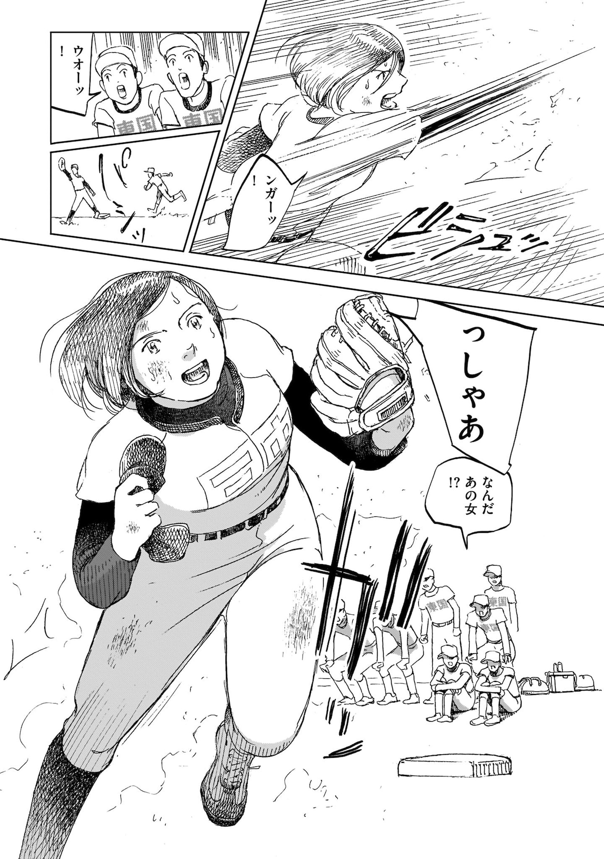 「オール・ザ・マーブルズ！」