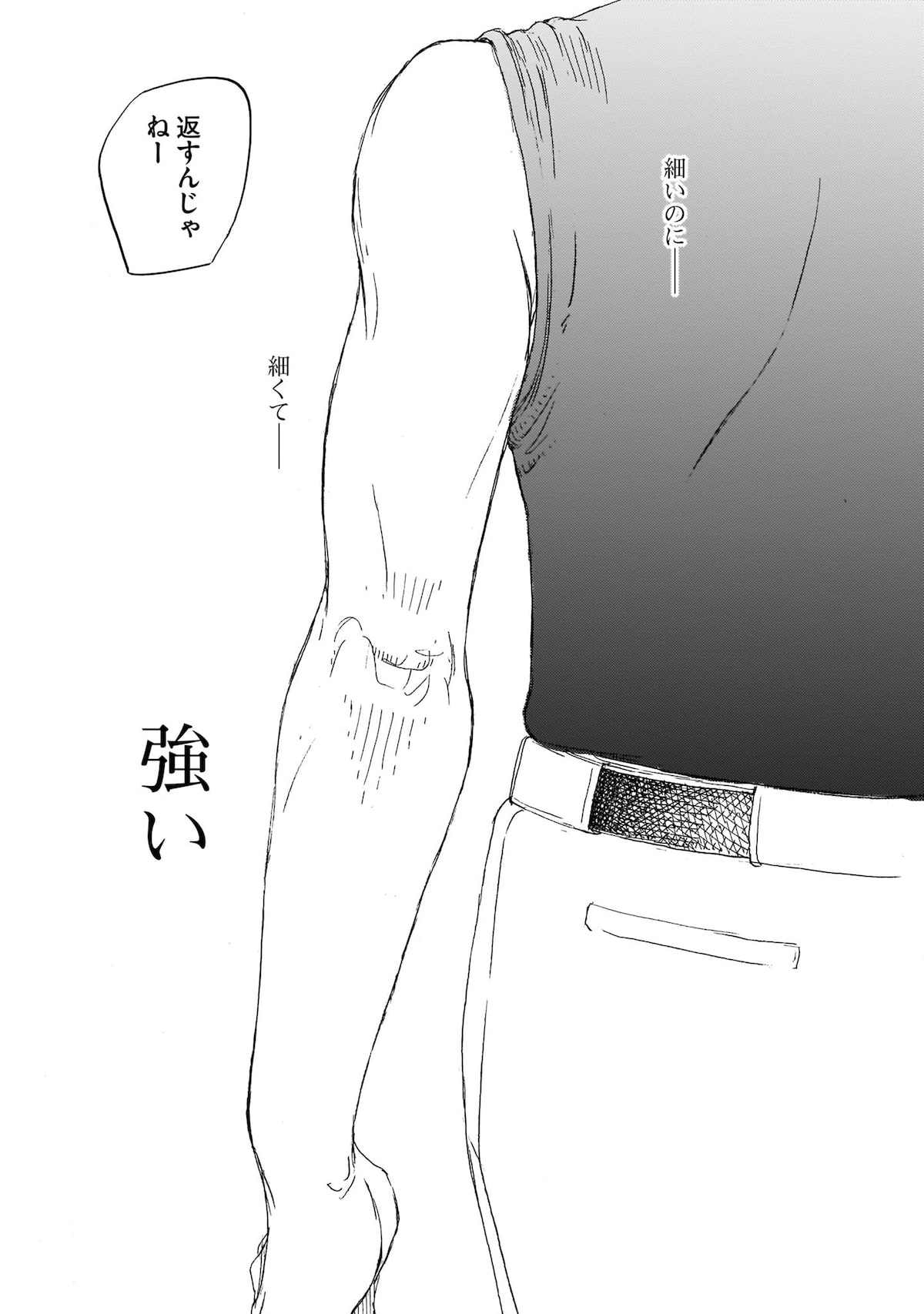 「オール・ザ・マーブルズ！」