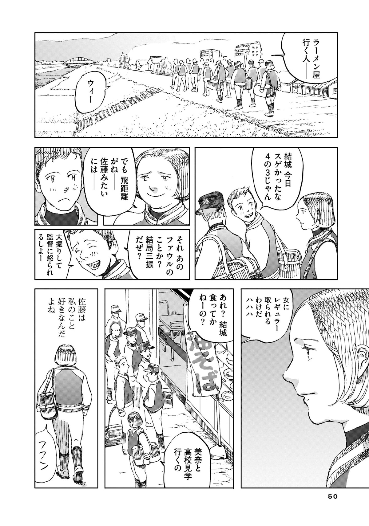 「オール・ザ・マーブルズ！」