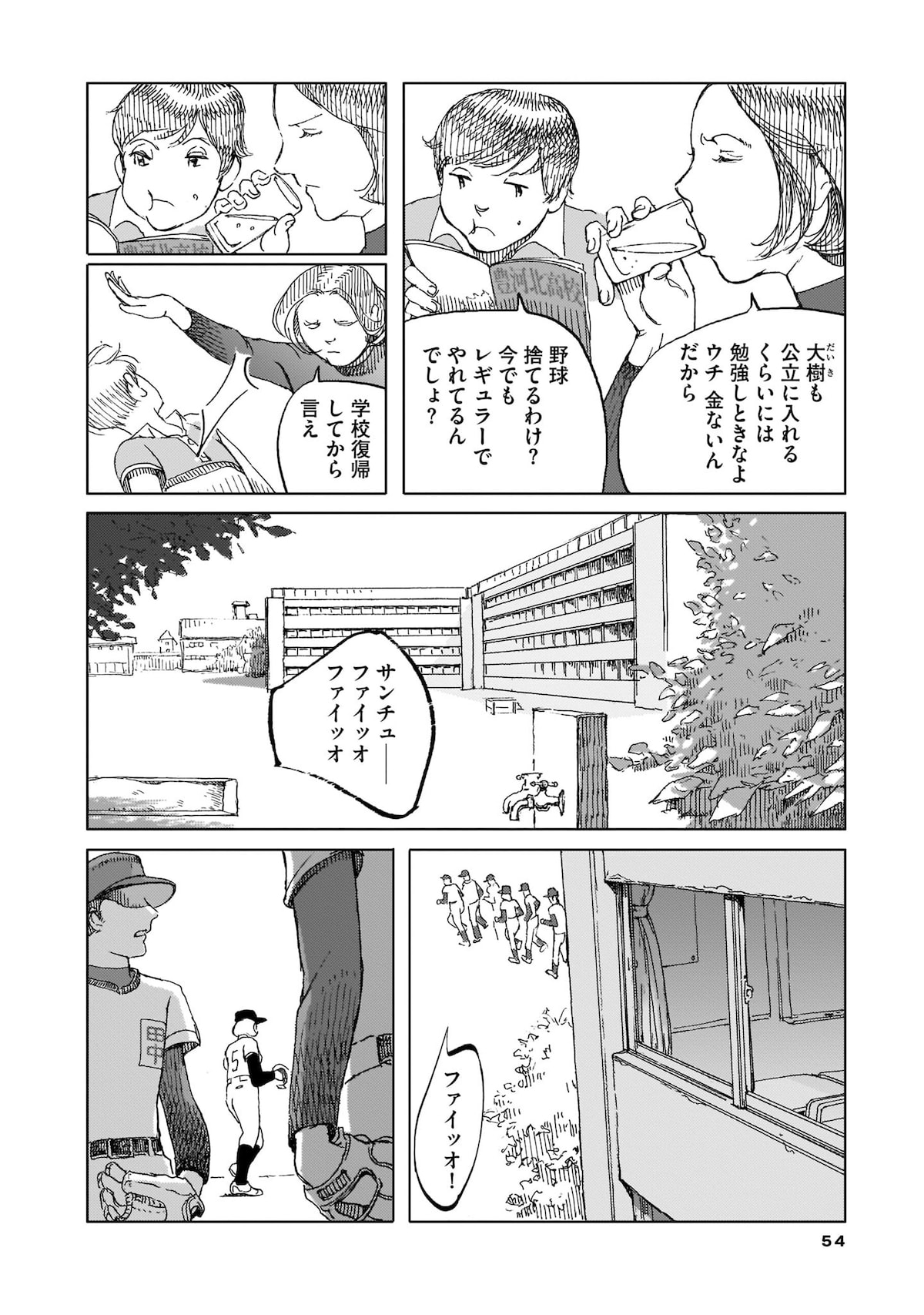 「オール・ザ・マーブルズ！」