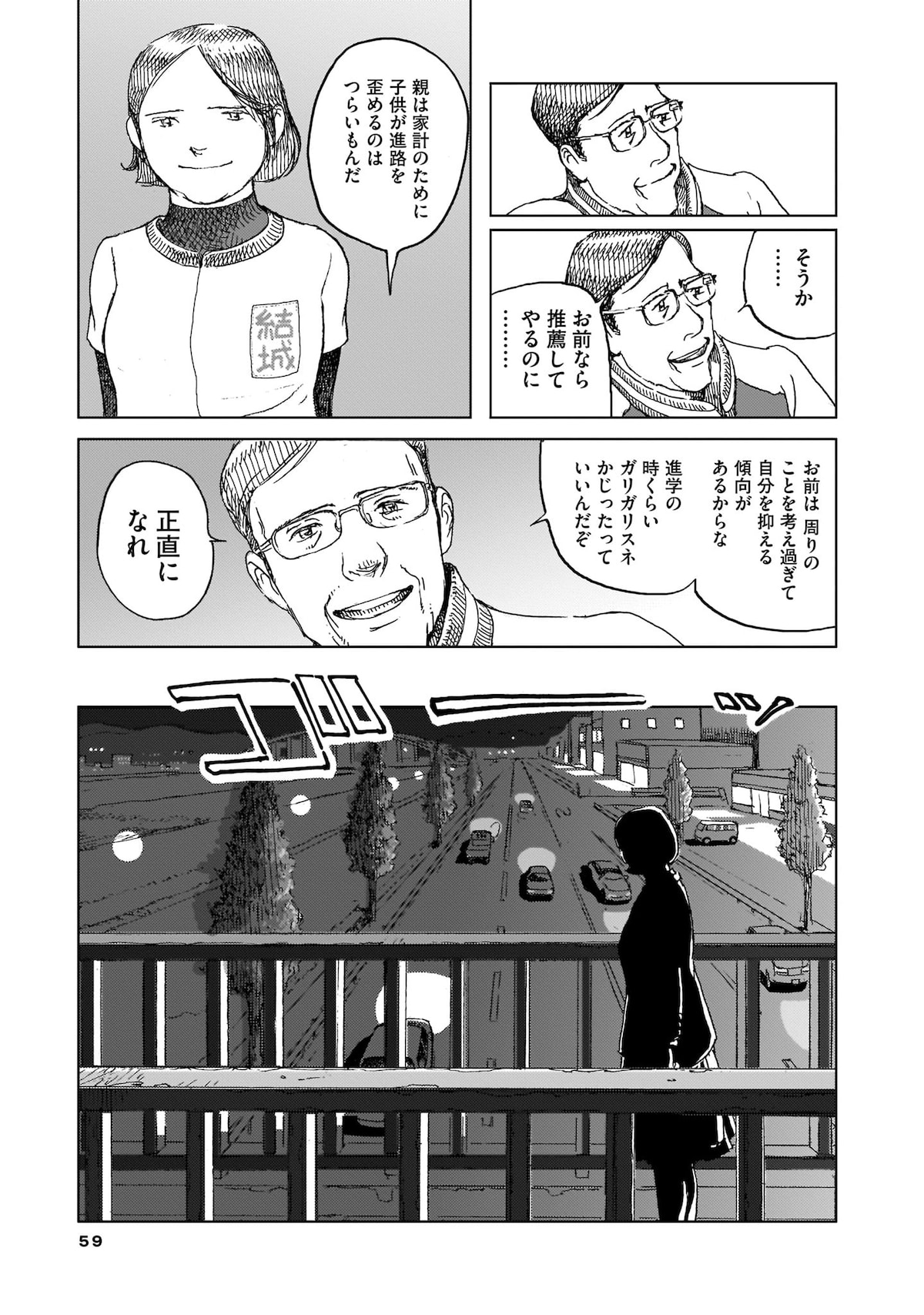 「オール・ザ・マーブルズ！」