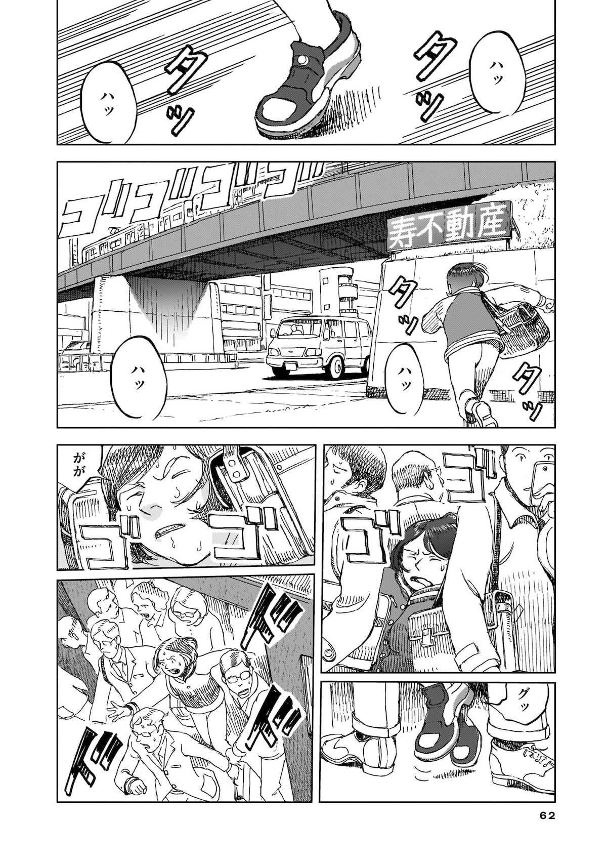 「オール・ザ・マーブルズ！」