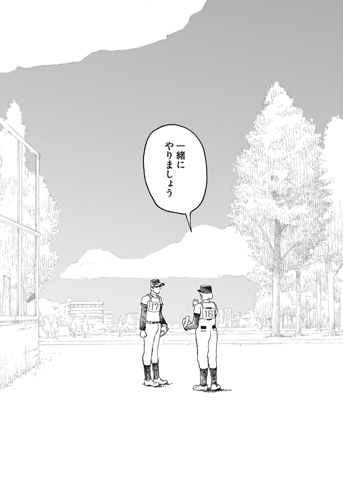 「オール・ザ・マーブルズ！」