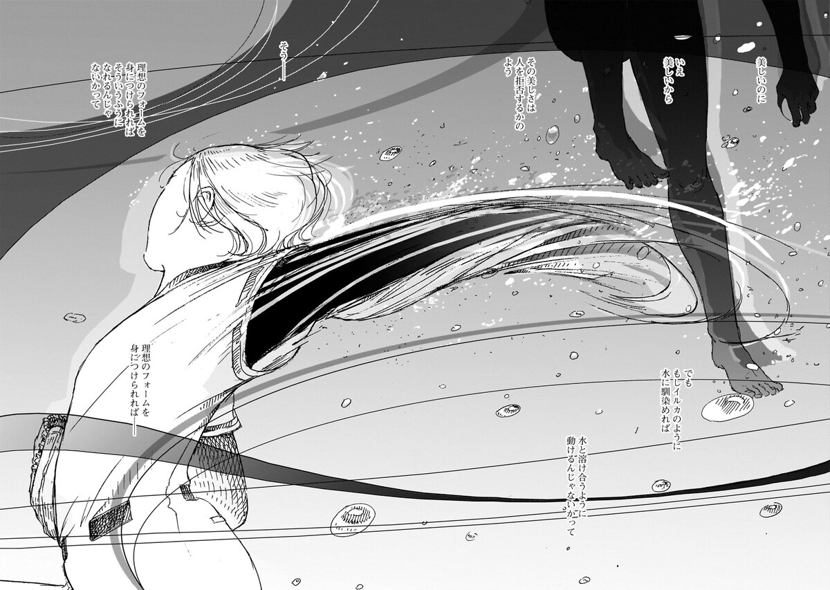 流線の美しさが印象的な草吹のピッチング。