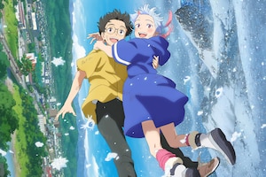 「好きでも嫌いなあまのじゃく」自分の気持ちを隠さないで、監督・柴山智隆が伝えたかったこと