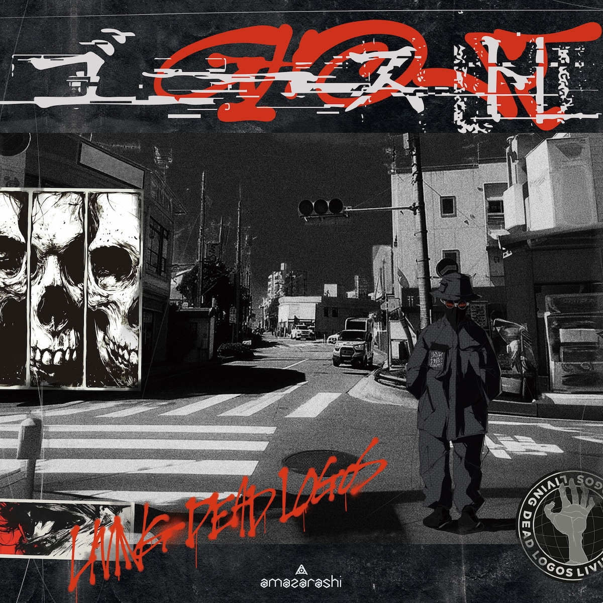 「ゴースト」通常盤ジャケット