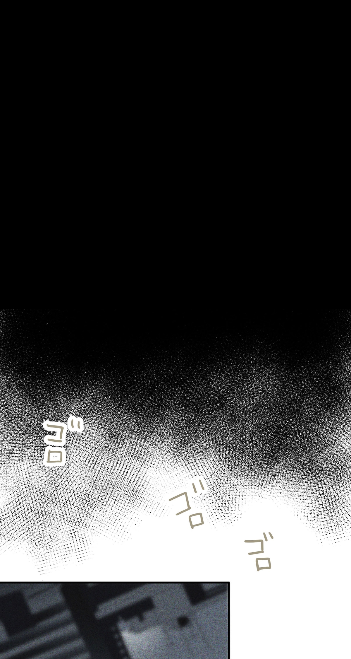 「雨の日と月曜日」第1話