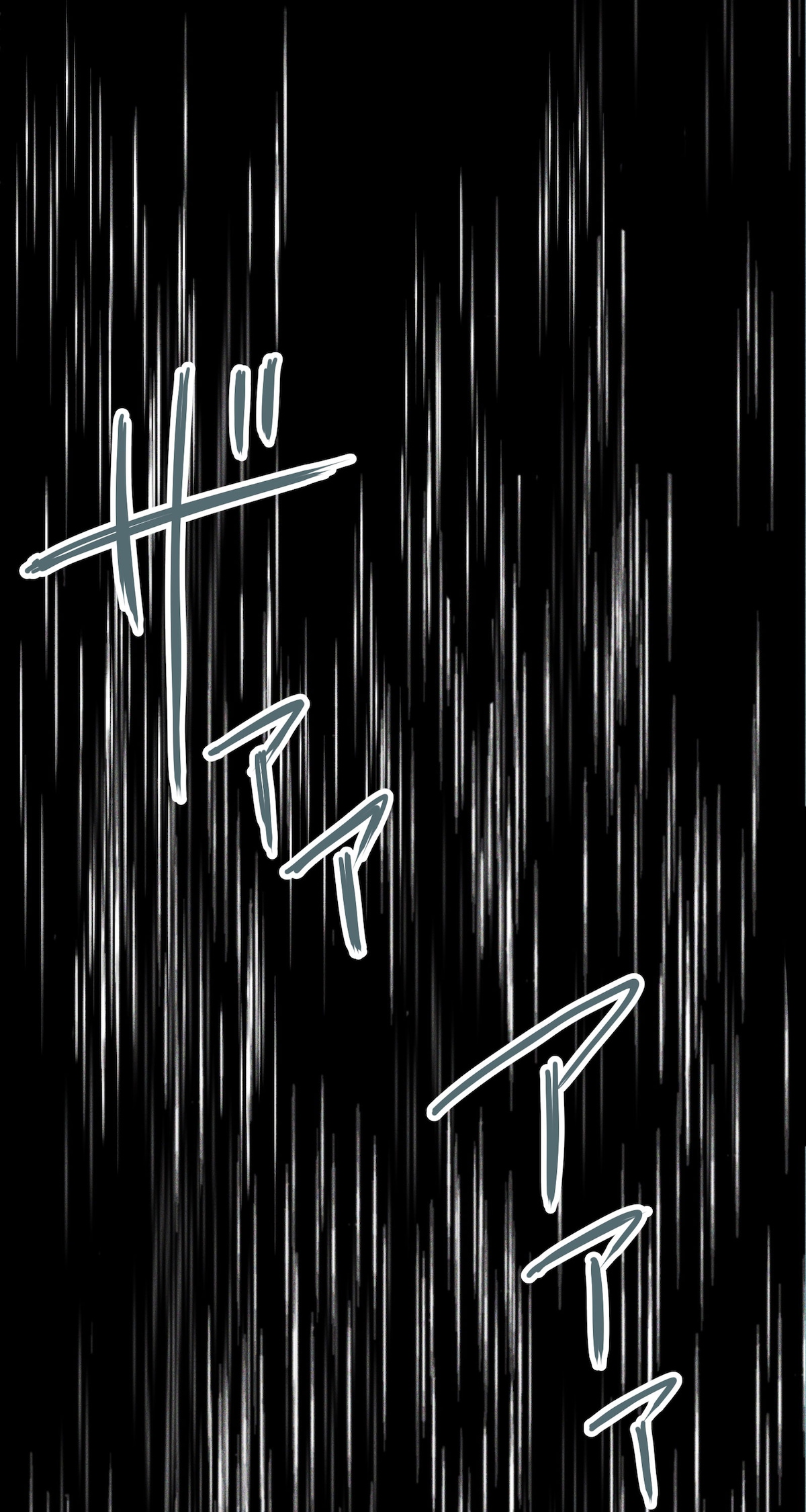 「雨の日と月曜日」第1話