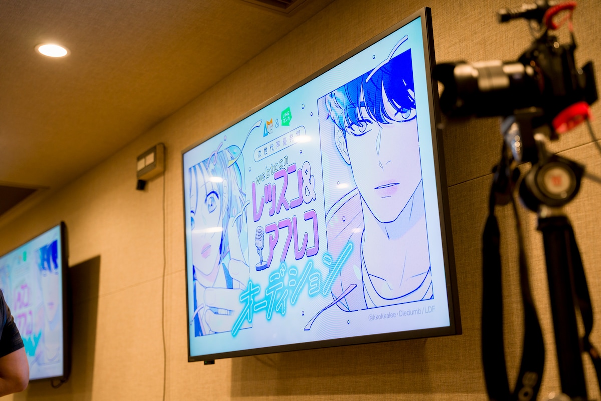 アフレコブースの風景。