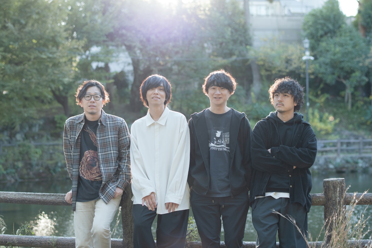 androp