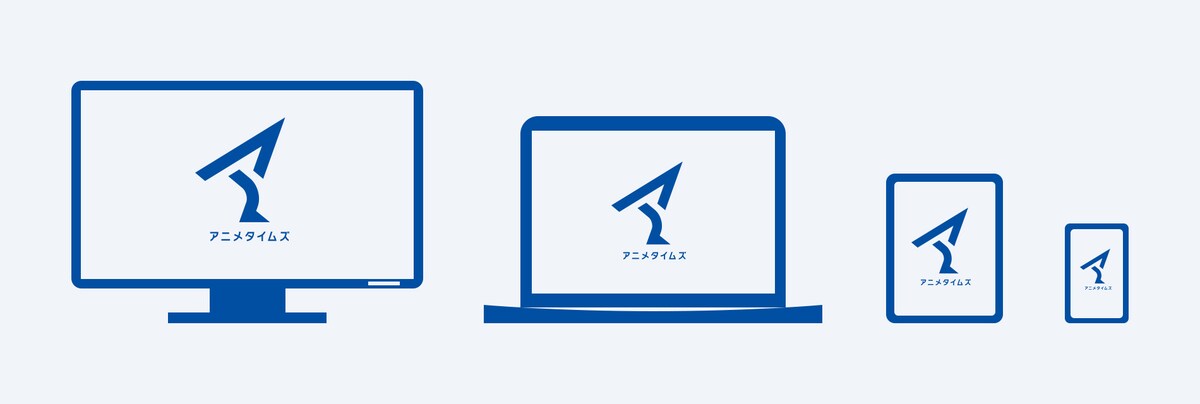 PC / スマートフォン / タブレット / テレビ
マルチデバイスに対応