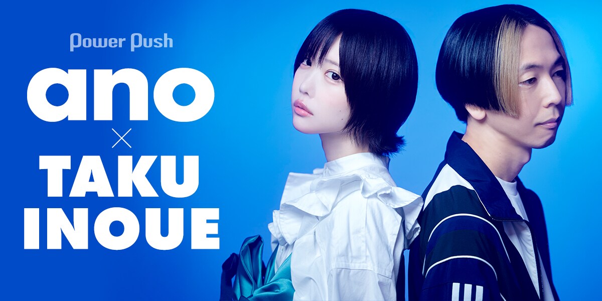 ano×TAKU INOUEインタビュー｜ソロデビューから日本武道館まで、5年で