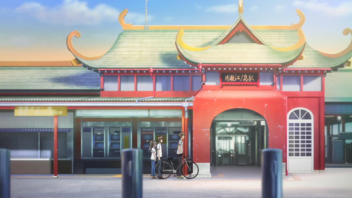 劇中には藤沢駅や片瀬江ノ島駅をはじめ、湘南エリアの駅が登場する。