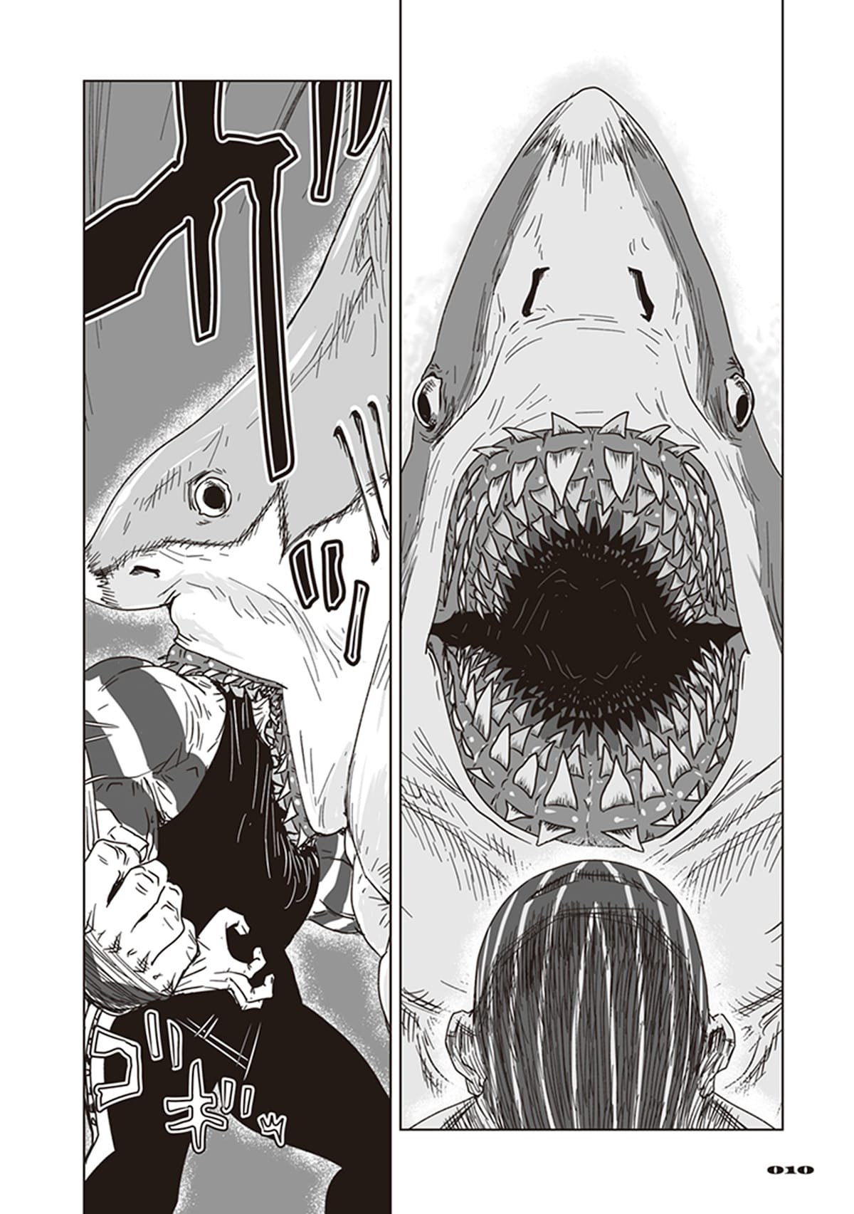 「アラタの獣」第1話