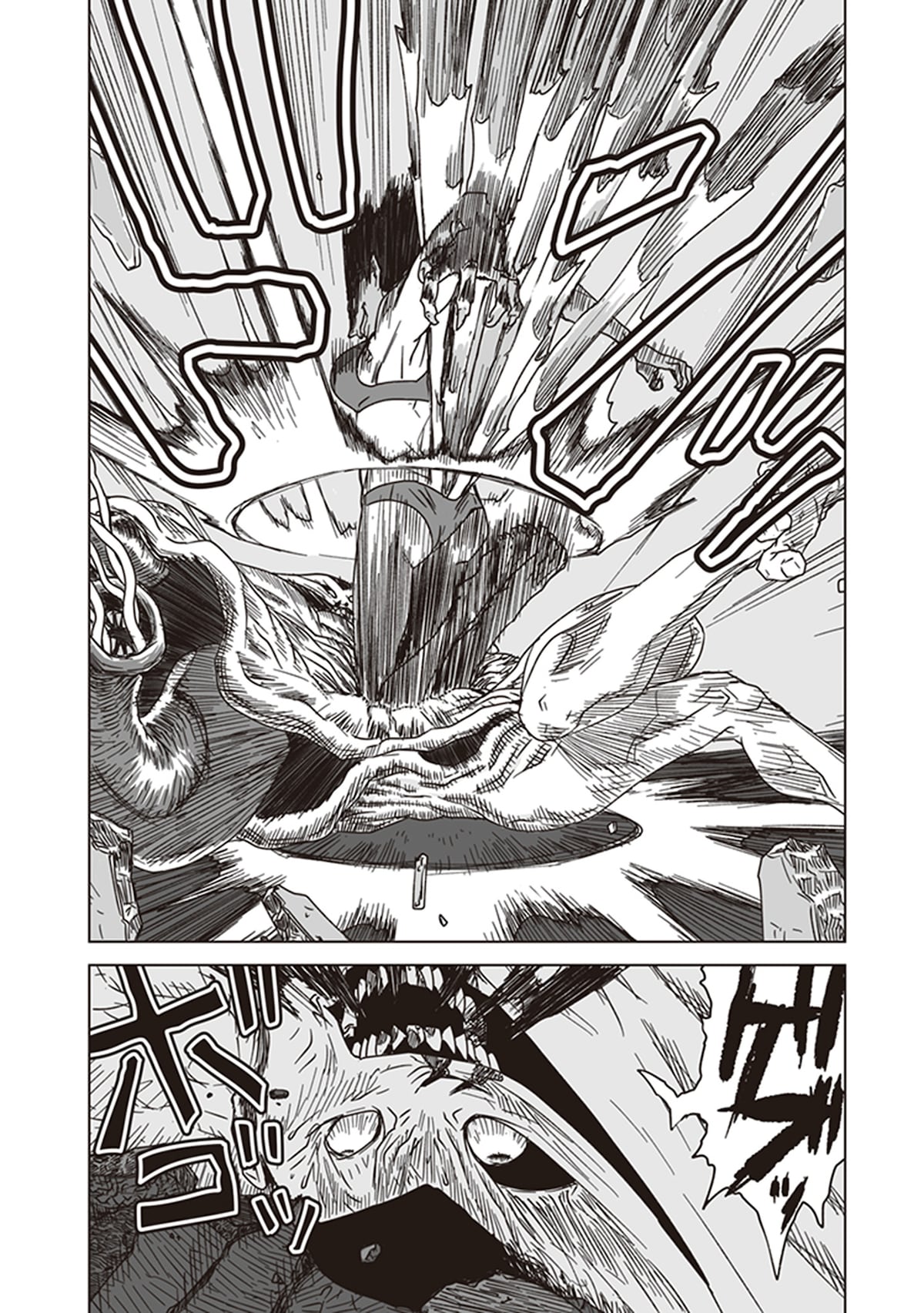 「アラタの獣」第2話