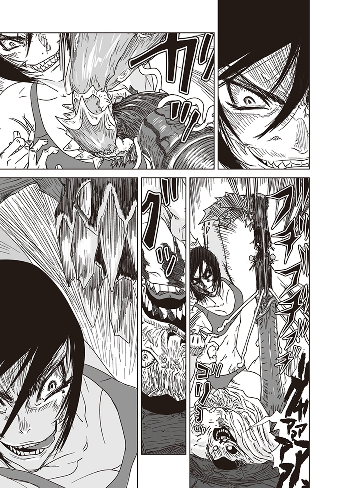 「アラタの獣」第2話