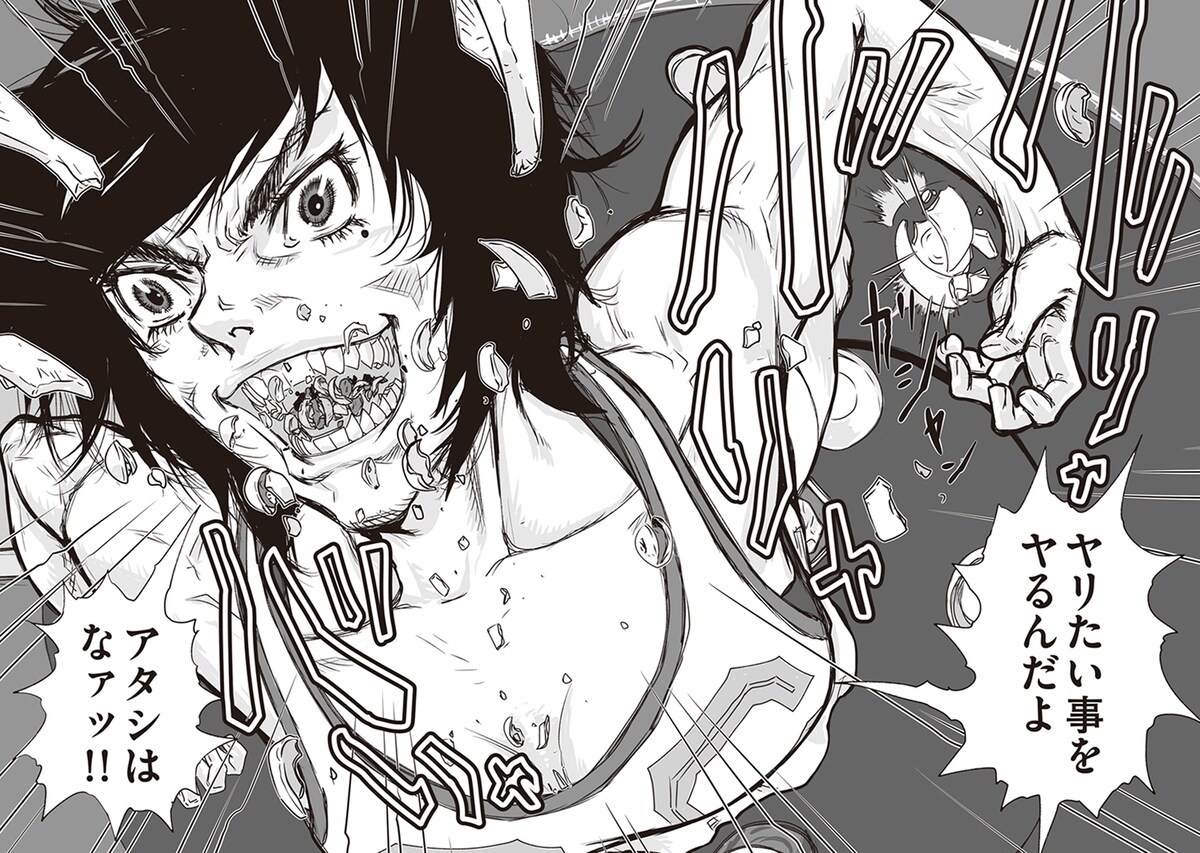 第6話より。人知を超えたモノとの戦いに、滾る黎。