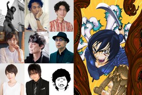 異形化ヤクザ集団との戦い描く「アラタの獣」を雨宮哲、片桐健滋、片桐仁、酒井若菜、中野雅之、松尾スズキ、光宗薫、森川智之、ヤマサキセイヤが読む