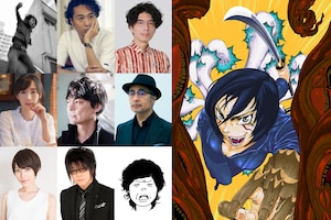 異形化ヤクザ集団との戦い描く「アラタの獣」を雨宮哲、片桐健滋、片桐仁、酒井若菜、中野雅之、松尾スズキ、光宗薫、森川智之、ヤマサキセイヤが読む