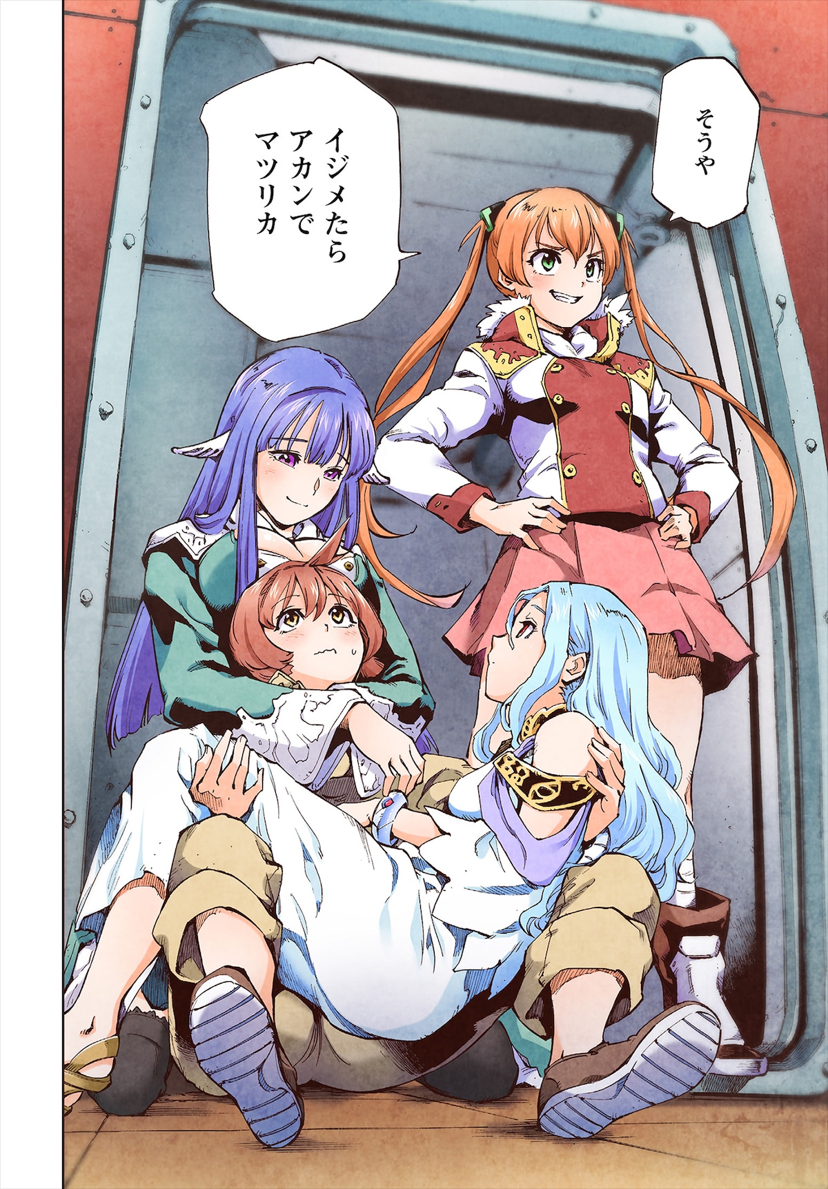 「アルマギア」より、ククルとマツリカに出会うネオンとアカネ。