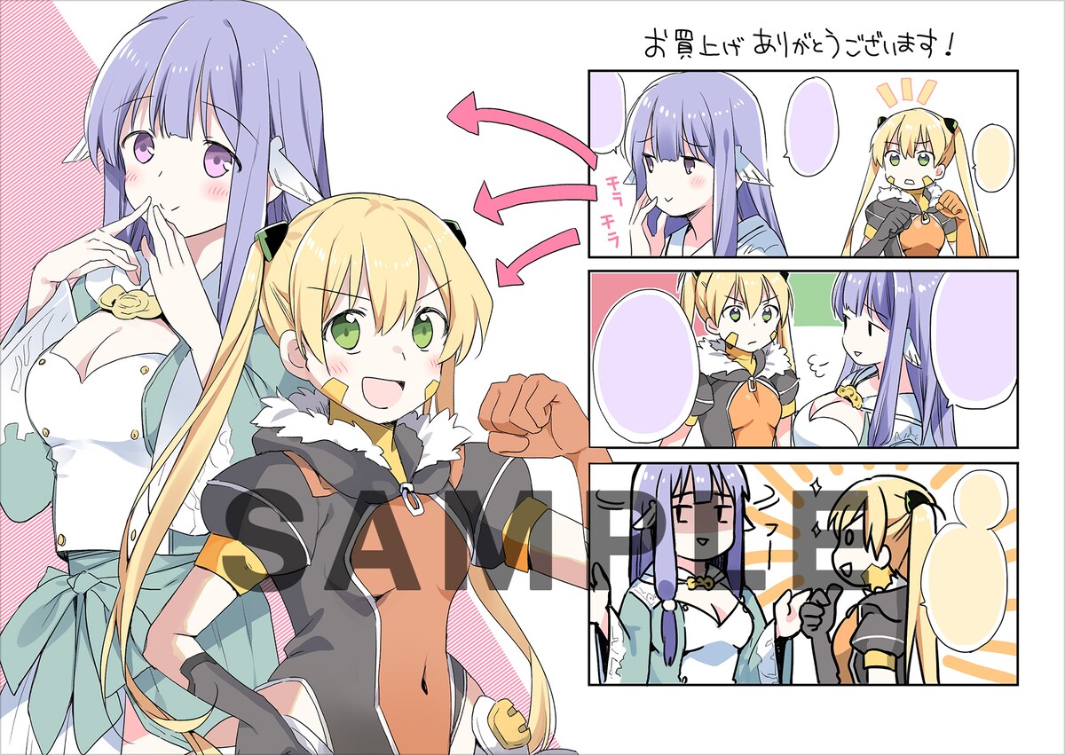 メロンブックス特典