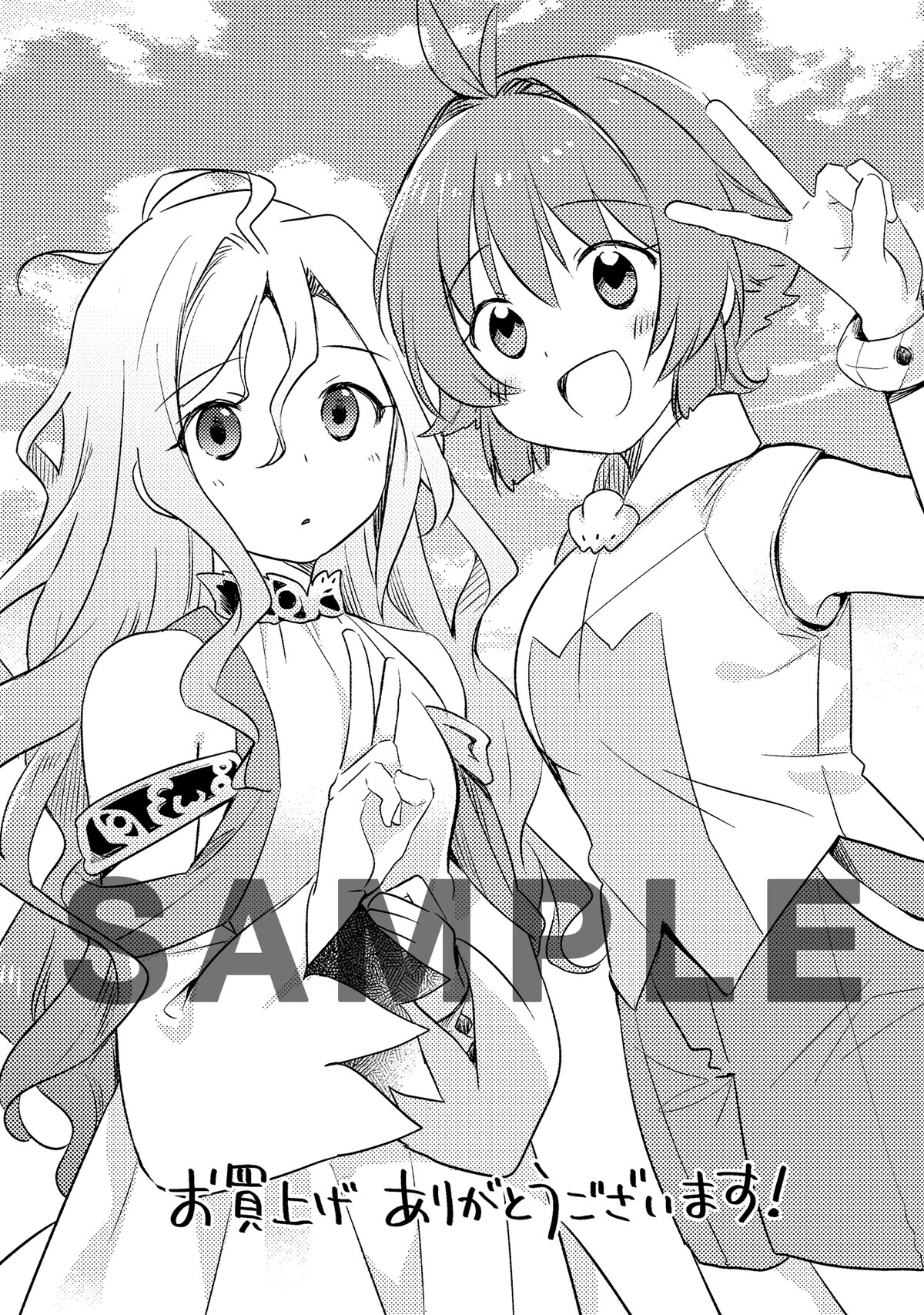 全国協力店特典