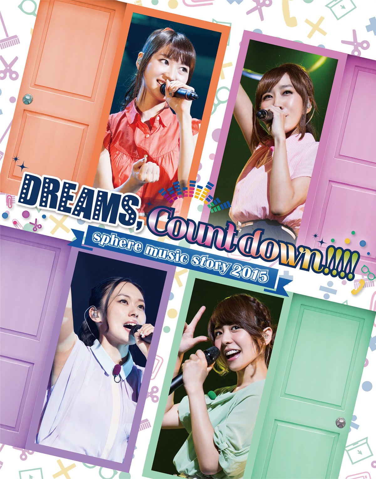 「sphere music story 2015 “DREAMS, Count down!!!!”」のBlu-rayジャケット。LIVEと芝居を融合させた“エンタテインメントステージ”として、 2015年に東京・名古屋・大阪で開催された。