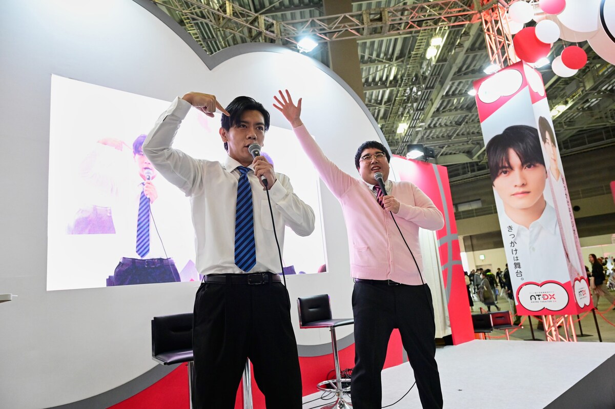 「AnimeJapan 2024」に登場したマヂカルラブリー