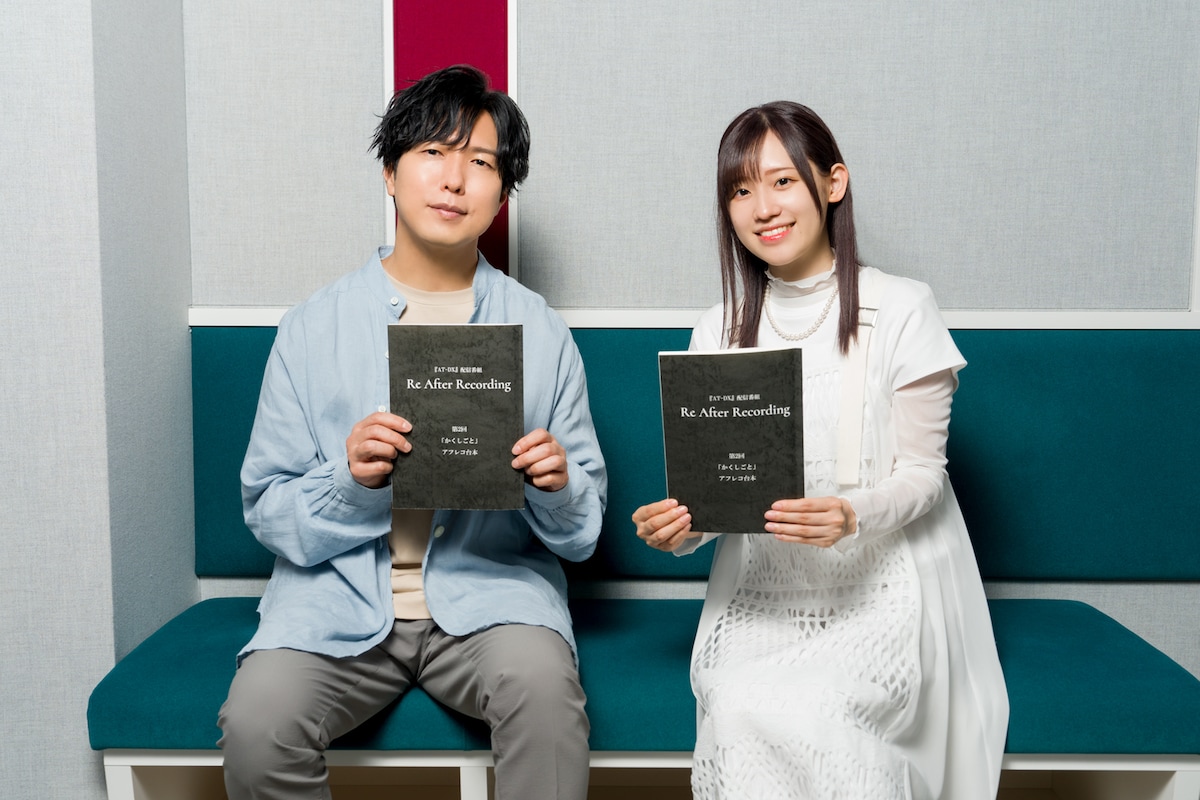 神谷浩史、高橋李依