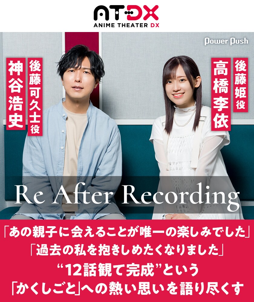 かくしごと DVD BOX 神谷浩史 81KVicN8S2L._UF350,350_QL50_.jpg