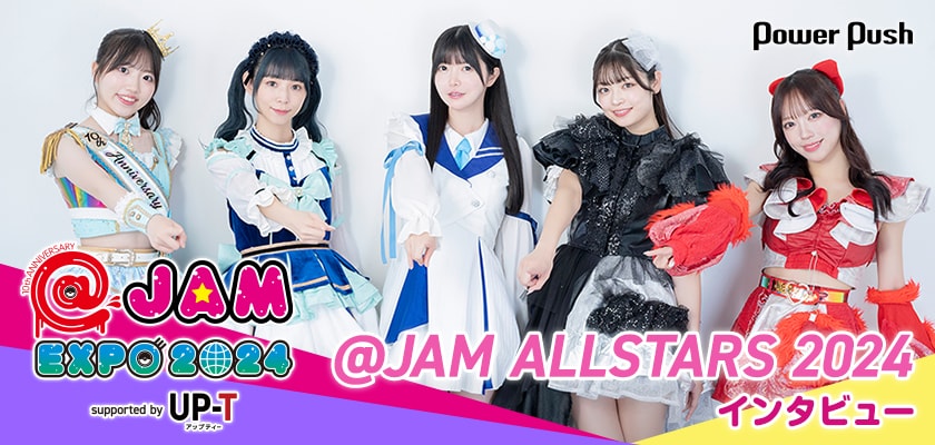 【アイドルカレッジ】@ JAM EXPO 2024 W賞　サイン入りのぼり mqdefault.jpg