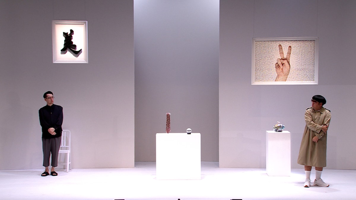 コント「Outshine」のワンシーン。