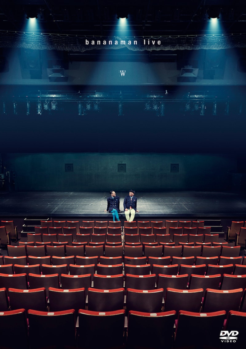 「bananaman live W」DVDジャケット