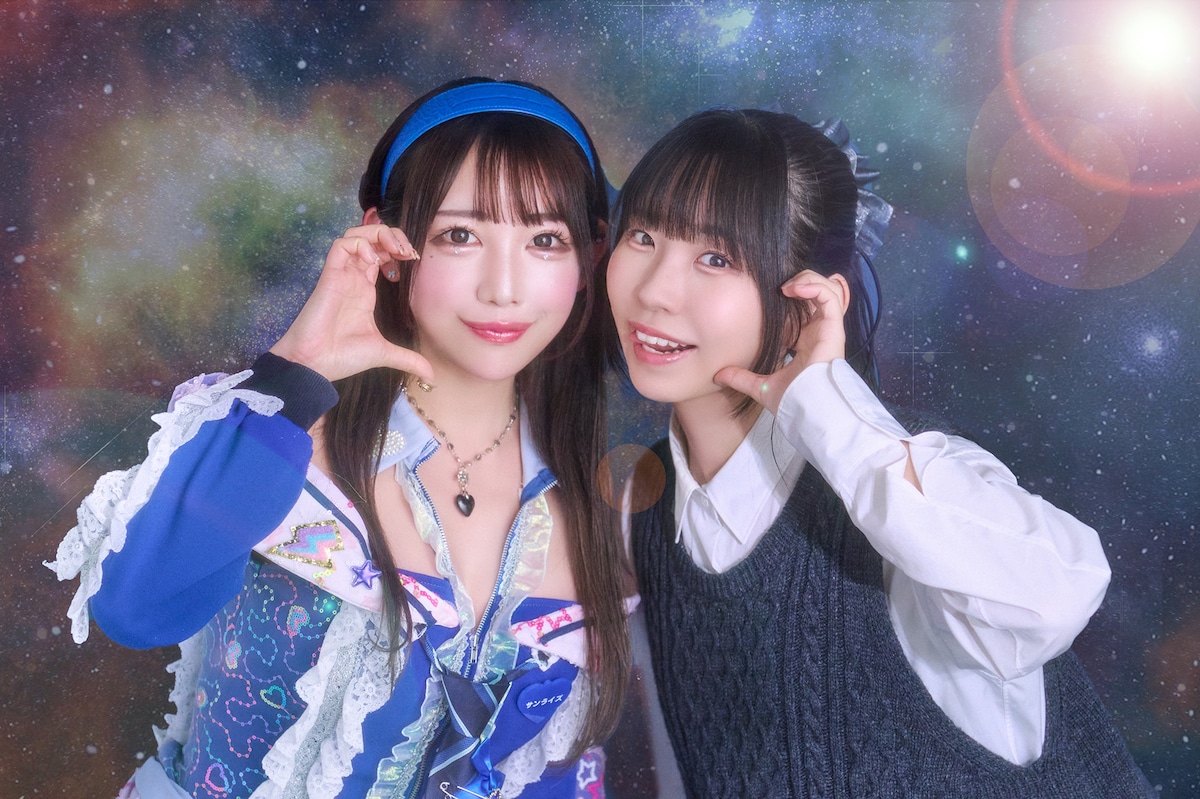 左から大桃子サンライズ、古川未鈴。