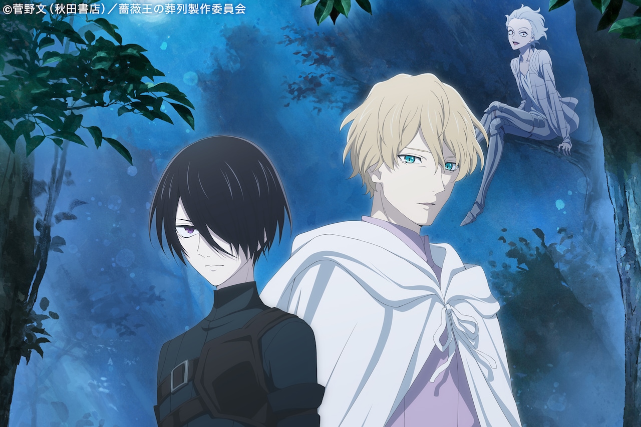 男女2つの性を持つ 新たな リチャード三世 の一代記 薔薇王の葬列 アニメを楽しむための5つのエッセンス コミックナタリー 特集 インタビュー