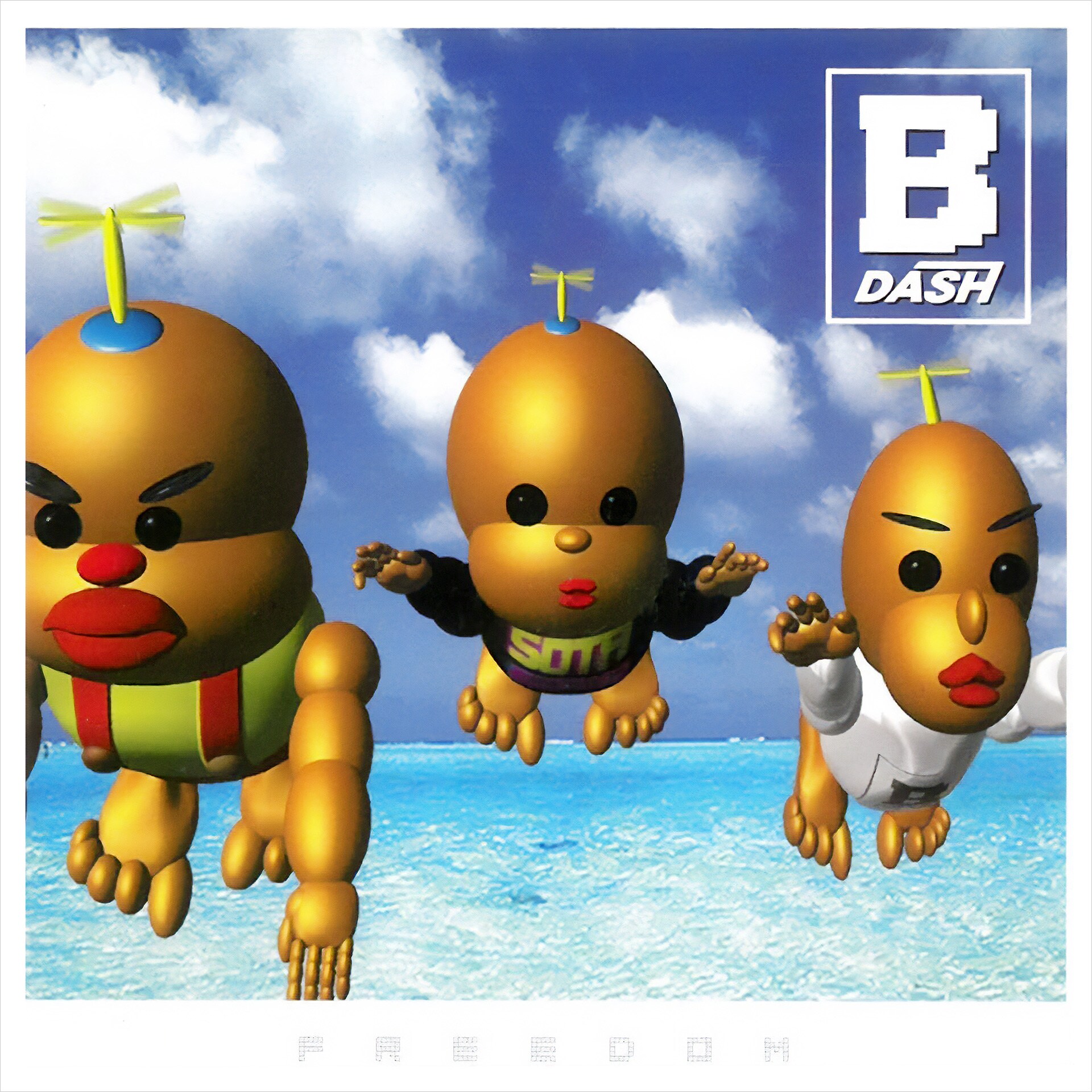 B-DASH特集｜14タイトル110曲サブスク解禁！我が道を突っ走ってきた3人