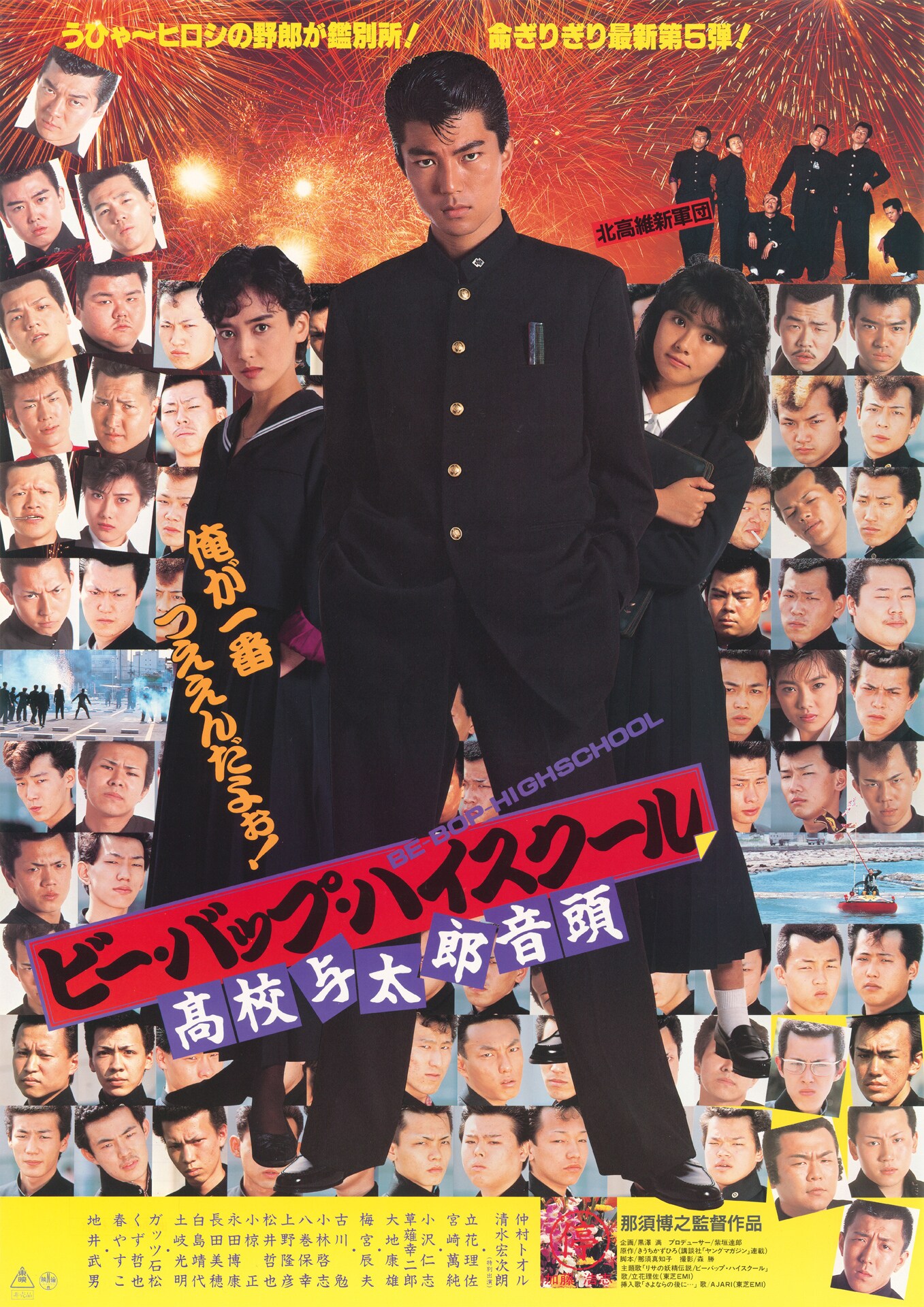 仲村トオル、デビュー作「ビー・バップ・ハイスクール」で感じた使命感
