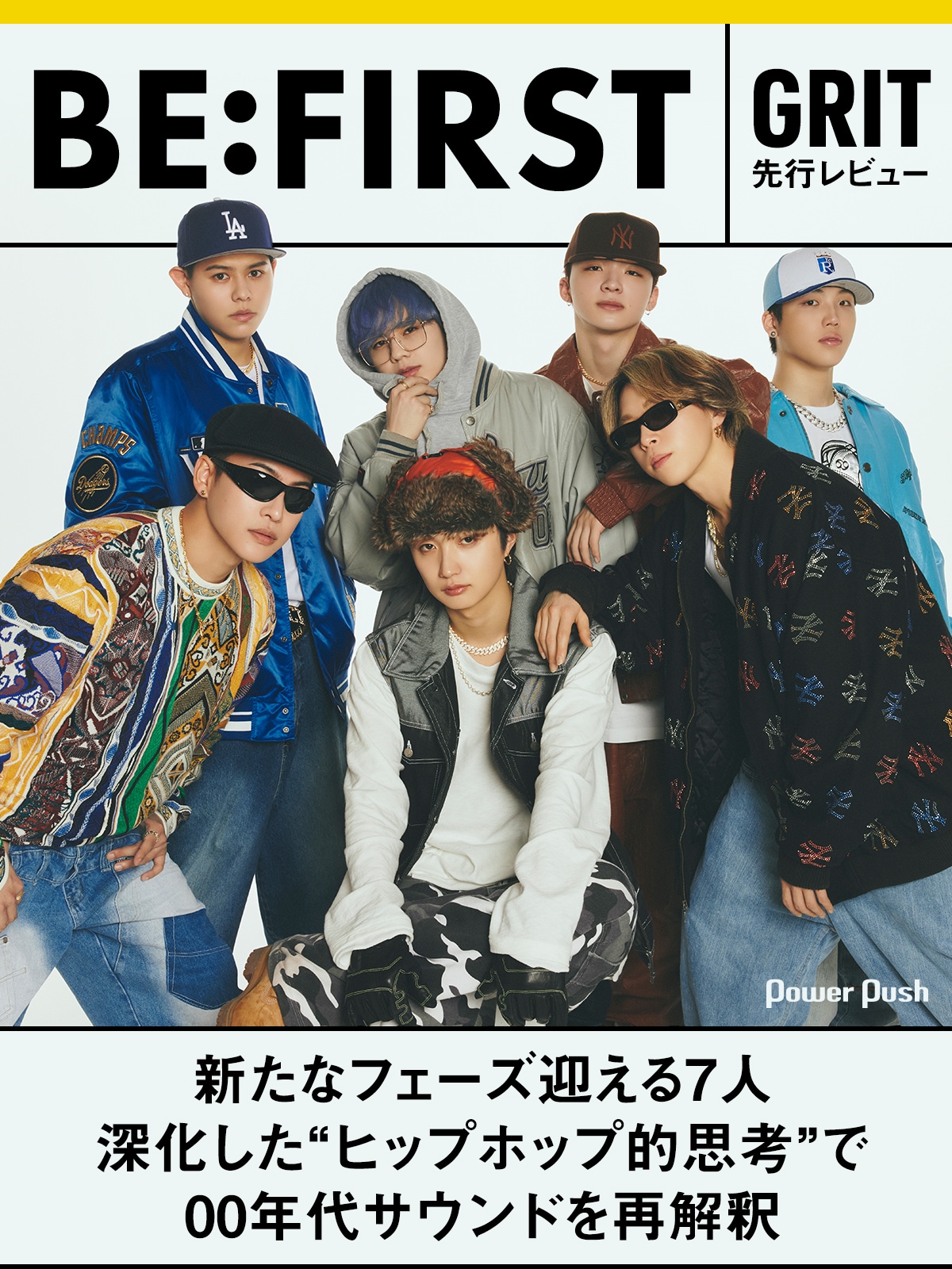 BE:FIRST「GRIT」先行レビュー｜深化した“ヒップホップ的思考”で00年代
