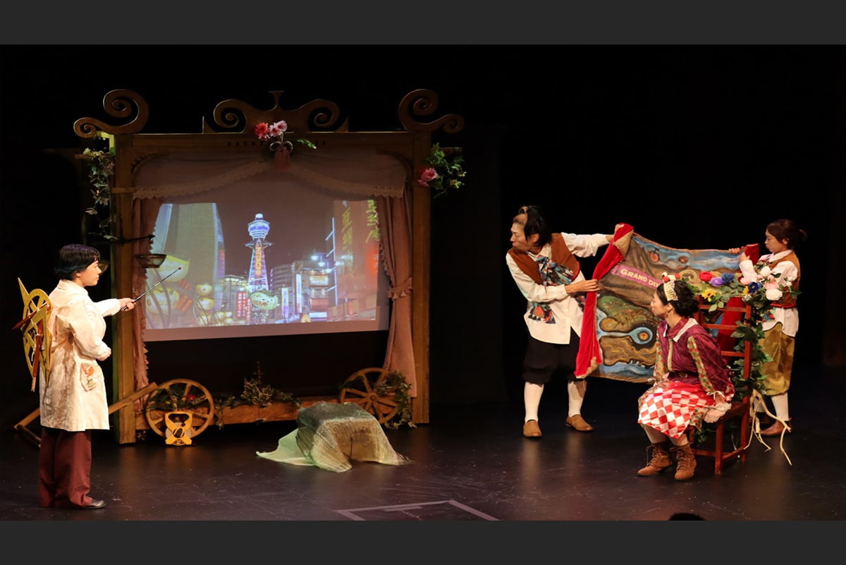 芸術文化観光専門職大学「ちっちゃい姫とハカルン博士」より。