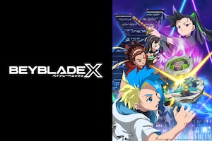 「BEYBLADE X」特集｜世界的アーティストたちとのコラボに込められた戦略