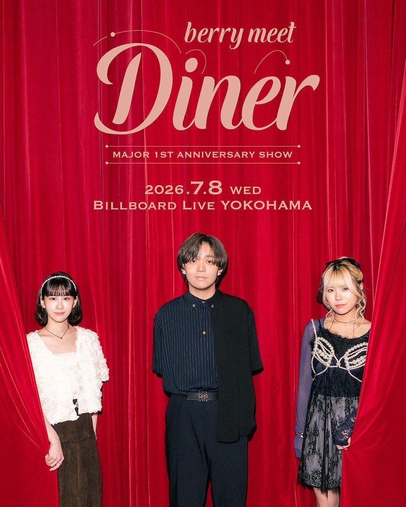 「berry meet Diner ～MAJOR 1ST ANNIVERSARY SHOW～」ビジュアル