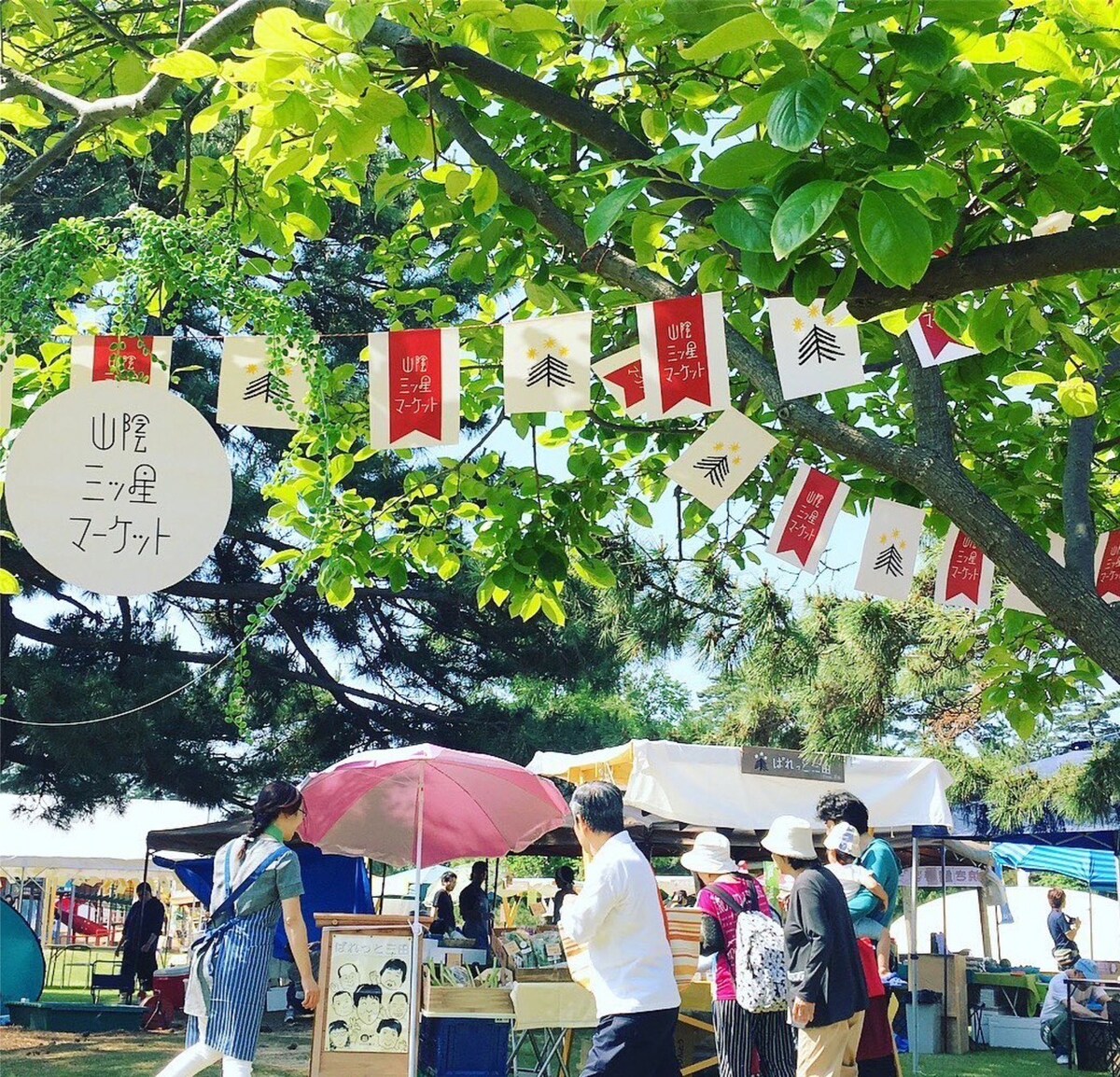 山陰三ッ星マーケットの様子。